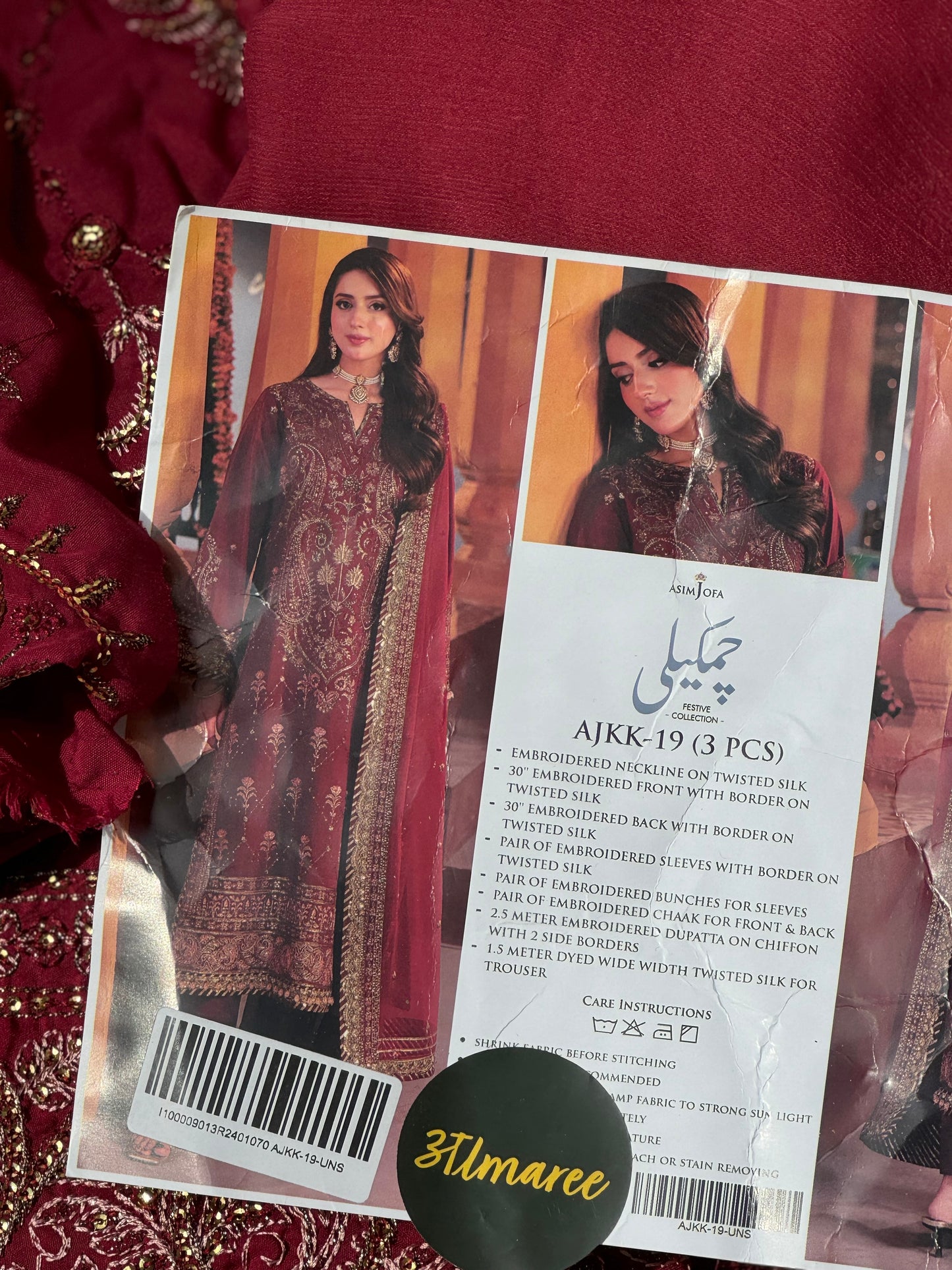 3PC-EMBROIDERED SUIT